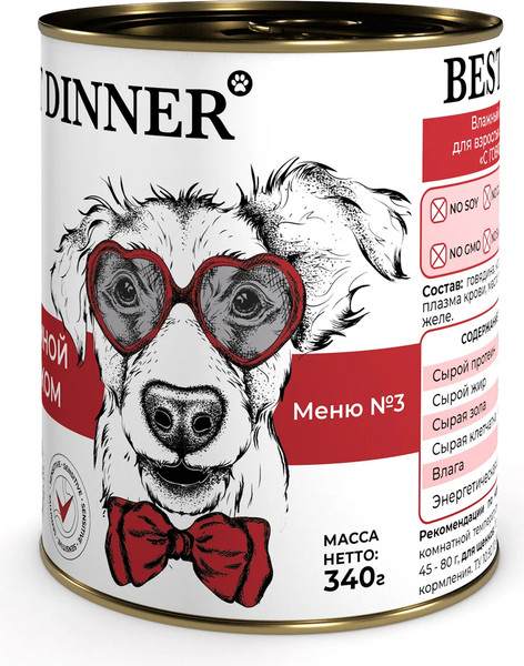 Изображение товара Влажный корм для собак Best Dinner Premium Меню №3 с говядиной и кроликом (340г)