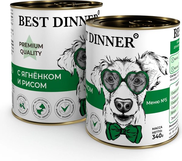Изображение товара Влажный корм для собак Best Dinner Premium Меню №5 с ягненком и рисом (340г)