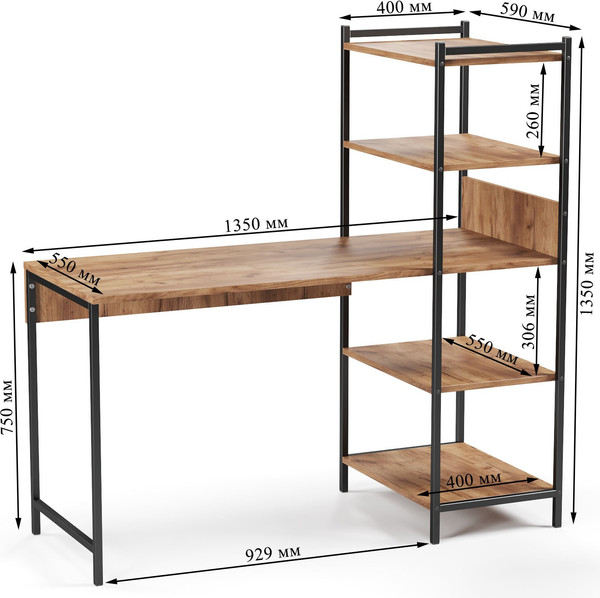 Изображение товара Стол-стеллаж Soma Jack 135x55 (дуб крафт золотой/черный)