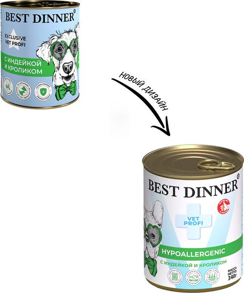 Изображение товара Влажный корм для собак Best Dinner Hypoallergenic Exclusive с индейкой и кроликом (340г)