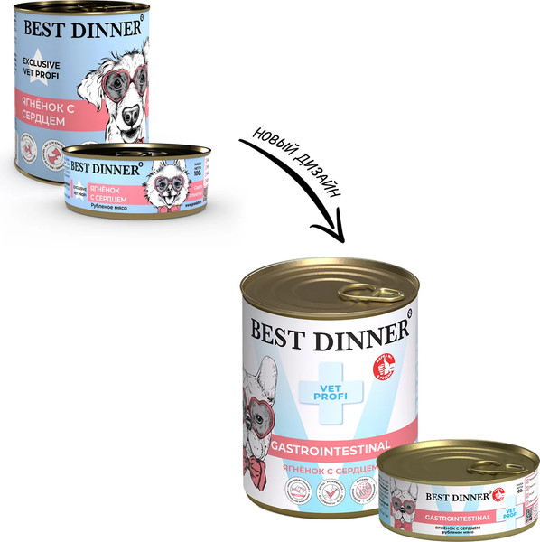 Изображение товара Влажный ветеринарный корм для собак Best Dinner Gastro Intestinal Exclusive Ягненок с сердцем (100г)