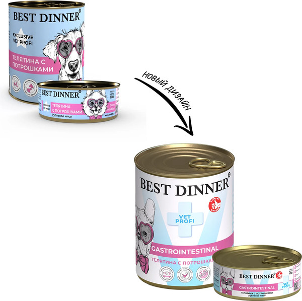 Изображение товара Влажный ветеринарный корм для собак Best Dinner Gastro Intestinal Exclusive Телятина с потрошками (100г)