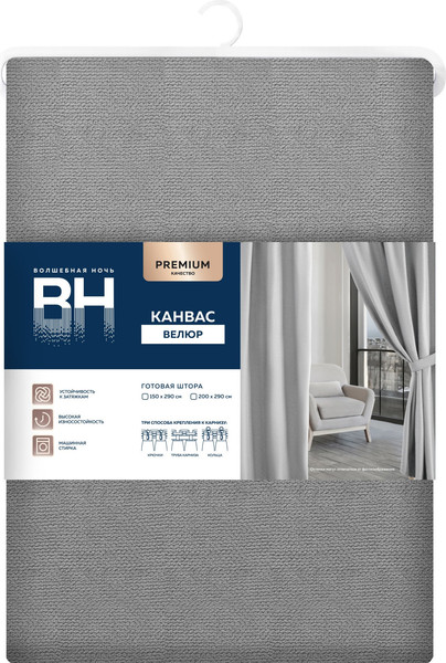 Изображение товара Штора Волшебная ночь Канвас 200x290 / 930775 (муссон)