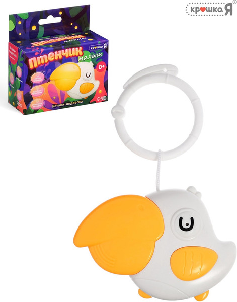 Изображение товара Подвеска на кроватку Крошка Я Малыш птенчик / 10746693