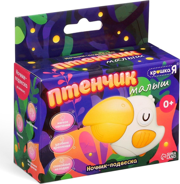 Изображение товара Подвеска на кроватку Крошка Я Малыш птенчик / 10746693