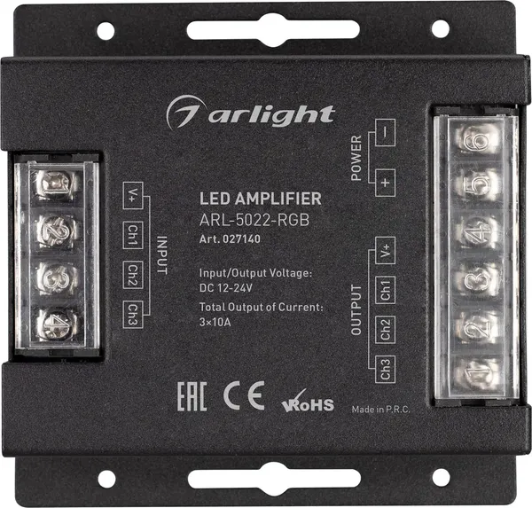 Изображение товара Усилитель сигнала для светодиодной ленты Arlight ARL-5022-RGB / 027140