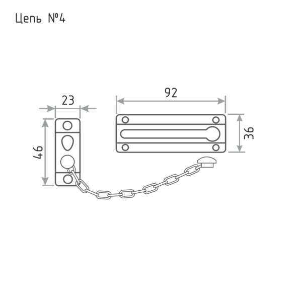 Изображение товара Цепочка дверная Нора-М №4 (матовый кофе)