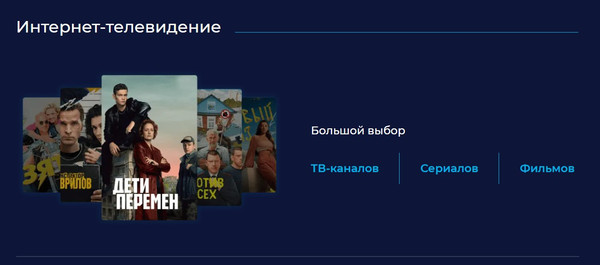 Изображение товара Сертификат доступа на подписку ITV 12 месяцев