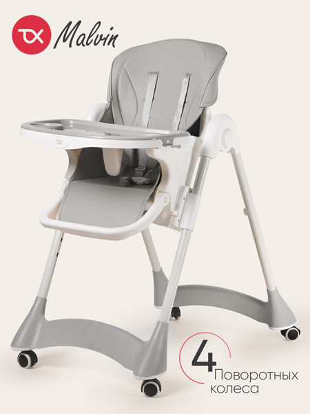 Изображение товара Стульчик для кормления Tomix Malvin / HB-188S (серый)