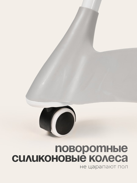 Изображение товара Стульчик для кормления Tomix Malvin / HB-188S (серый)