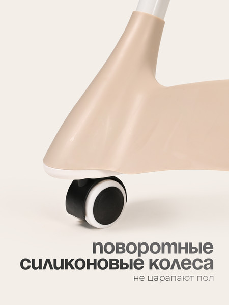 Изображение товара Стульчик для кормления Tomix Malvin / HB-188S (бежевый)