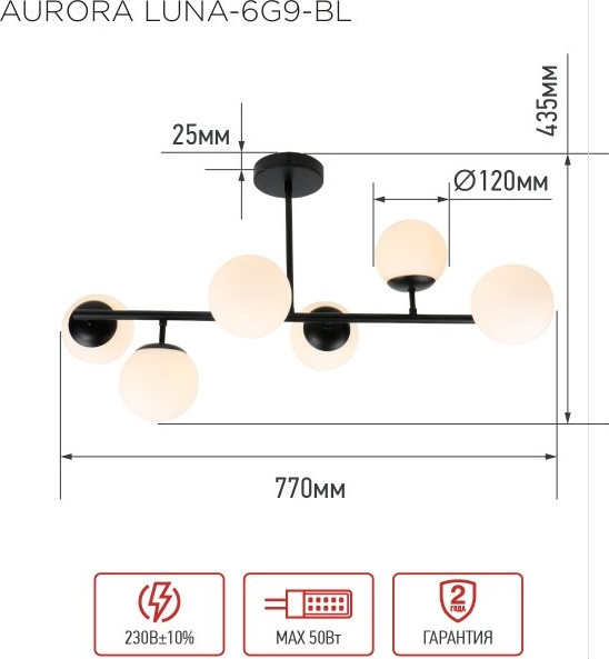 Изображение товара Люстра INhome Aurora Luna-6G9-BL 6хG9 / 4690612062747