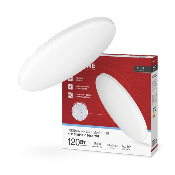 Изображение товара Потолочный светильник INhome Neo Simple-12065-WH / 4690612061986