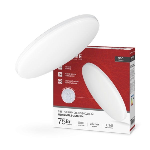 Изображение товара Потолочный светильник INhome Neo Simple-7540-WH / 4690612062532