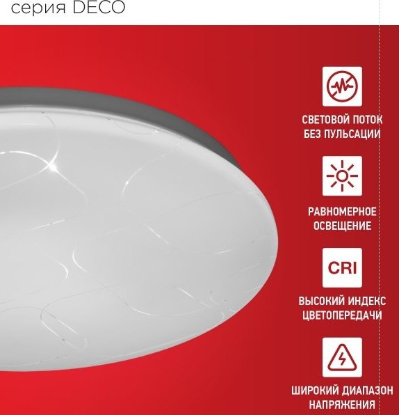 Изображение товара Потолочный светильник INhome Deco Глория / 4690612062235