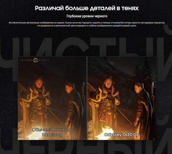 Изображение товара Монитор Samsung LS32DG800SIXCI