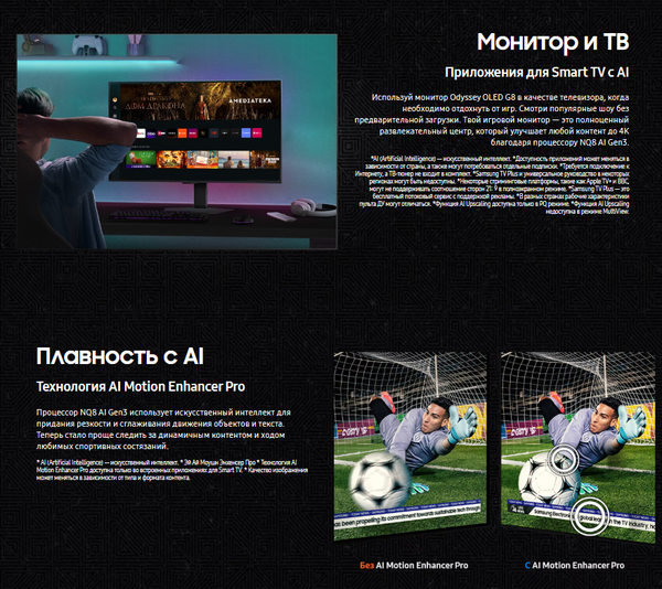 Изображение товара Монитор Samsung LS32DG800SIXCI