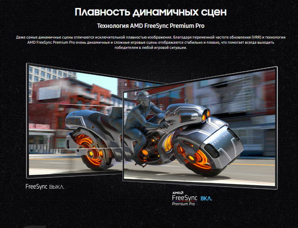 Изображение товара Монитор Samsung LS32DG800SIXCI