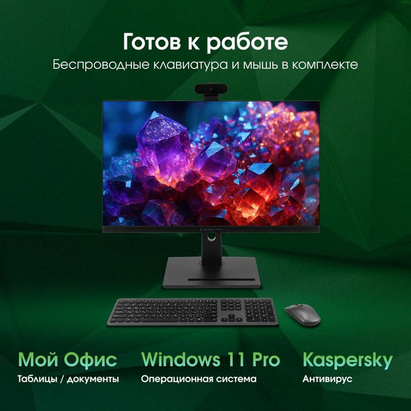 Изображение товара Моноблок Digma Pro Vision DM23R3-8CXW02