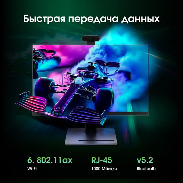 Изображение товара Моноблок Digma Pro Vision DM23R3-8CXW02