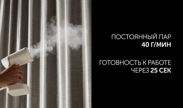 Изображение товара Отпариватель Polaris PGS 2277C (белый)