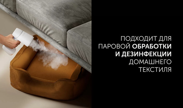 Изображение товара Отпариватель Polaris PGS 2277C (белый)