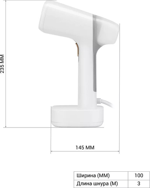 Изображение товара Отпариватель Polaris PGS 2277C (белый)