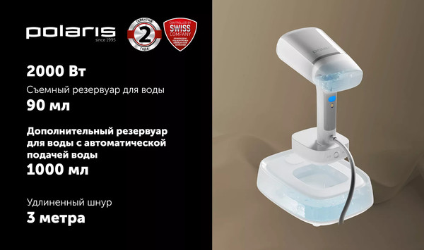 Изображение товара Отпариватель Polaris PGS 2277C (белый)