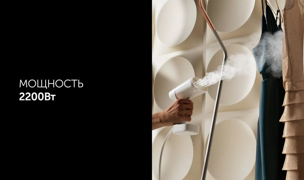 Изображение товара Отпариватель Polaris PGS 2277C (белый)