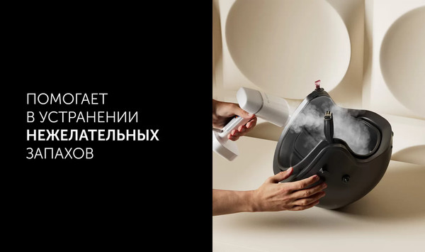 Изображение товара Отпариватель Polaris PGS 2277C (белый)