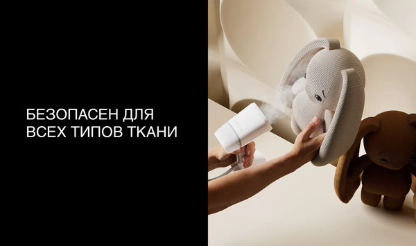 Изображение товара Отпариватель Polaris PGS 2277C (белый)