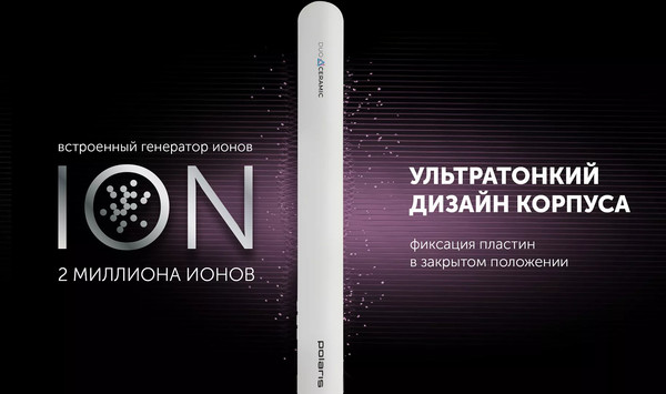 Изображение товара Выпрямитель для волос Polaris PHS 2112KT (белый/розовый)