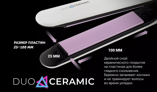 Изображение товара Выпрямитель для волос Polaris PHS 2112KT (белый/розовый)