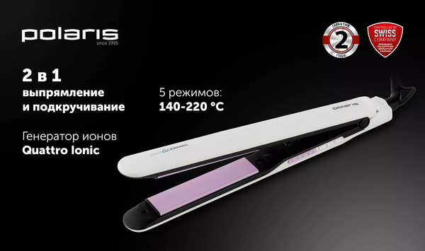 Изображение товара Выпрямитель для волос Polaris PHS 2112KT (белый/розовый)