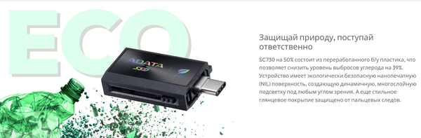 Изображение товара SSD диск A-data SC730 USB3.2 Gen2 512GB (SC730-512G-CACTI)