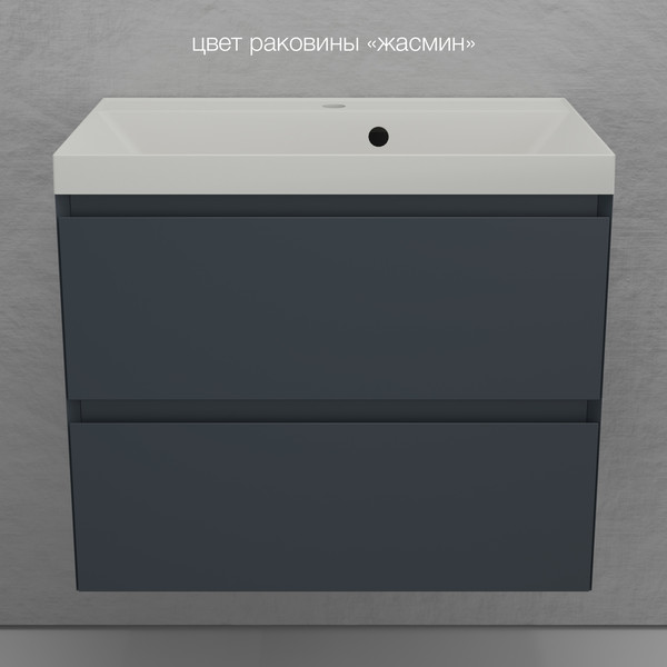 Изображение товара Тумба под умывальник Symbolite Манхэттен 70 Plus 2 ящика (подвесная, графит)