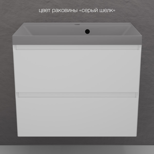 Изображение товара Тумба под умывальник Symbolite Манхэттен 70 Plus 2 ящика (подвесная, белый матовый)