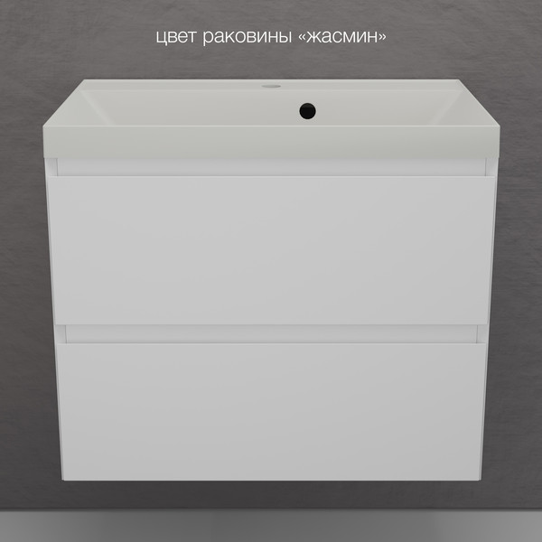 Изображение товара Тумба под умывальник Symbolite Манхэттен 70 Plus 2 ящика (подвесная, белый матовый)