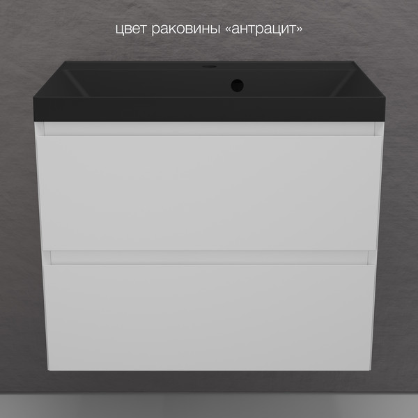 Изображение товара Тумба под умывальник Symbolite Манхэттен 80 Plus 2 ящика (подвесная, белый матовый)