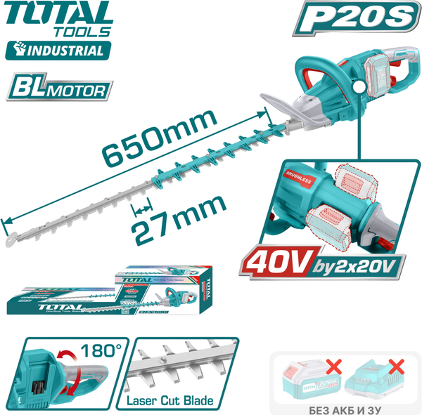 Изображение товара Кусторез аккумуляторный TOTAL THTLI40028