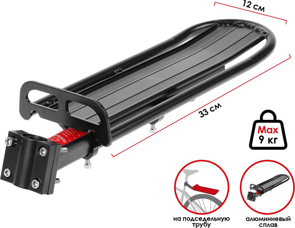 Изображение товара Багажник для велосипеда FAVORIT HS-H030