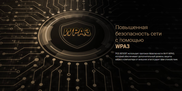 Изображение товара Wi-Fi/Bluetooth-адаптер Asus PCE-BE92BT