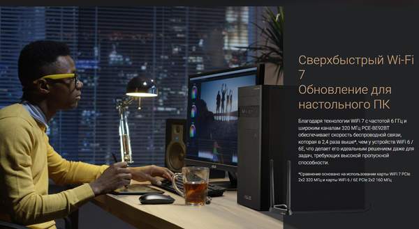 Изображение товара Wi-Fi/Bluetooth-адаптер Asus PCE-BE92BT