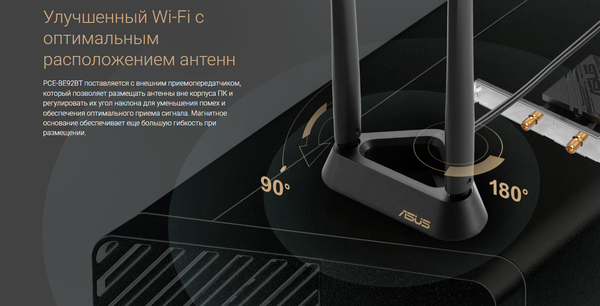 Изображение товара Wi-Fi/Bluetooth-адаптер Asus PCE-BE92BT
