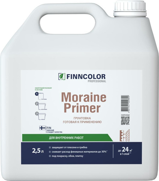 Изображение товара Грунтовка Finncolor Moraine Primer (2.5л)