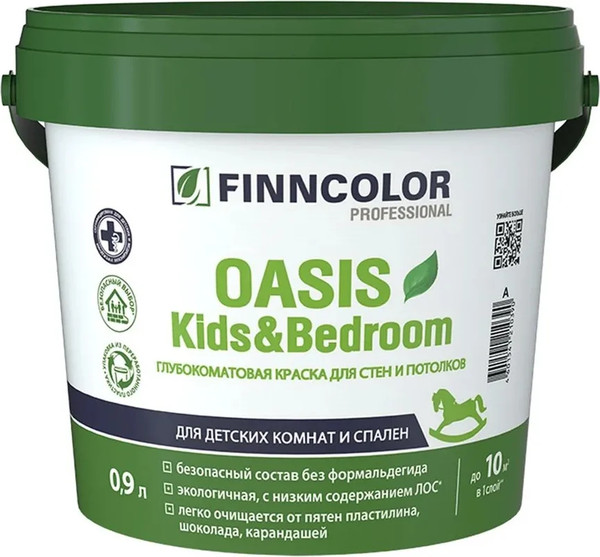 Изображение товара Краска Finncolor Oasis Kids&Bedroom A (900мл)