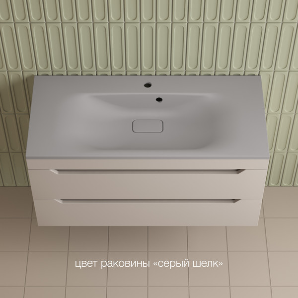 Изображение товара Тумба под умывальник Symbolite Остин 100 Plus 2 ящика (подвесная, крем)