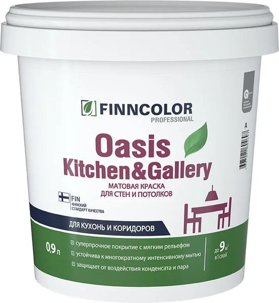 Изображение товара Краска Finncolor Oasis Kitchen&Gallery C 7 (900мл, матовый)