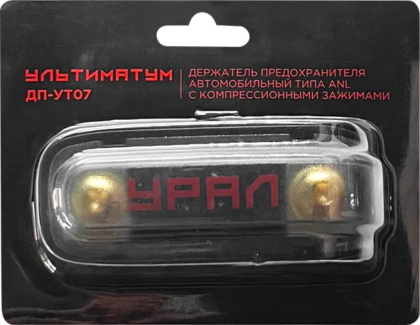 Изображение товара Держатель предохранителя для автомобиля Урал Ультиматум ДП-УТ07