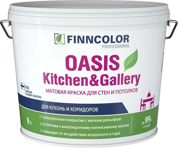 Изображение товара Краска Finncolor Oasis Kitchen&Gаllery А 7 (9л, матовый)